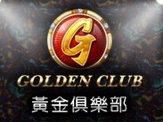 黃金俱樂部黃金酒吧黃金俱樂部 合法