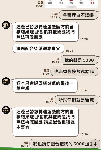 信譽是平台的核心競爭力